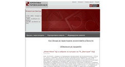 Desktop Screenshot of corpbank.bg