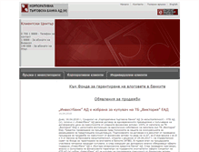 Tablet Screenshot of corpbank.bg